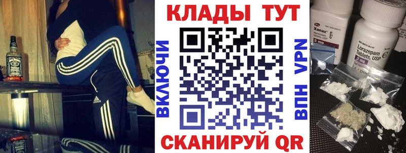 Названия наркотиков Тавда Канабис АМФЕТАМИН ГАШИШ COCAIN