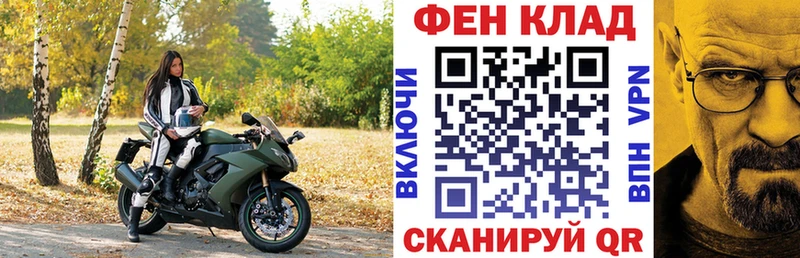 АМФЕТАМИН Premium где купить наркотик Тавда