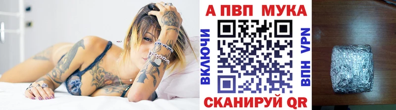 Alpha-PVP VHQ  Тавда 