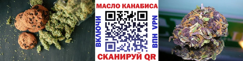кракен   Тавда  Cannafood конопля 