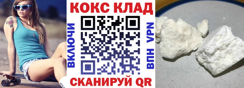 КОКАИН Columbia Тавда