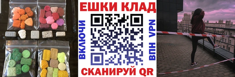 хочу Тавда ЭКСТАЗИ louis Vuitton