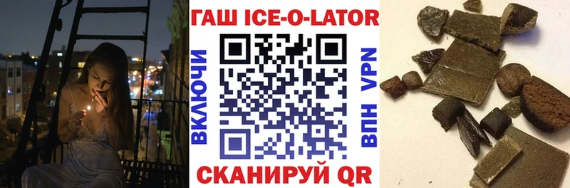 что такое   Тавда  ГАШИШ хэш 