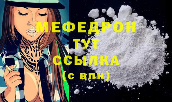 соль ск Балабаново