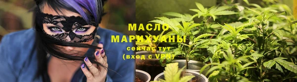 мяу мяу кристалл Арсеньев