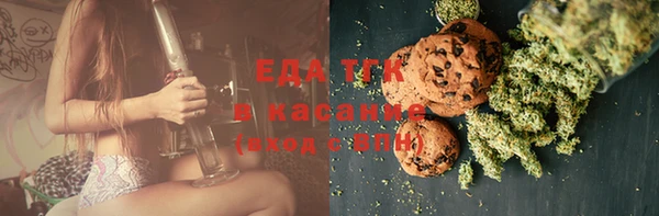 мяу мяу кристалл Арсеньев