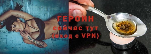спиды Армянск