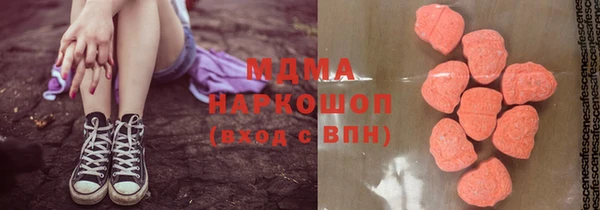спиды Армянск