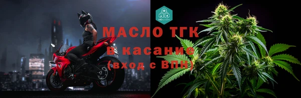 мяу мяу кристалл Арсеньев