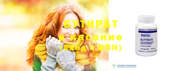 спиды Армянск