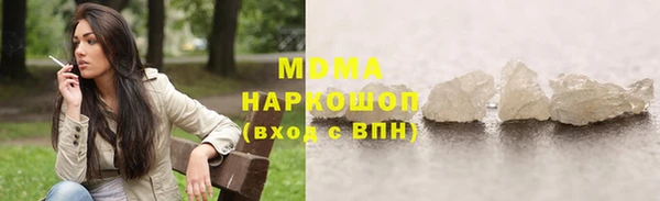 герыч Аркадак