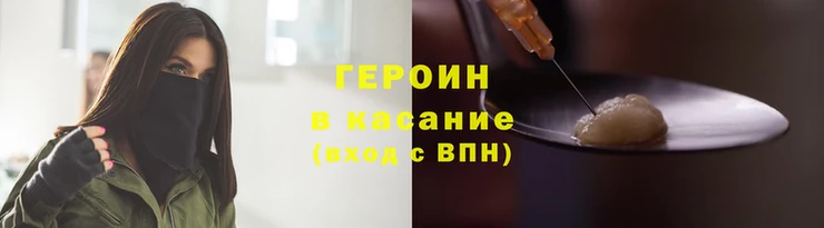 гашик Балахна