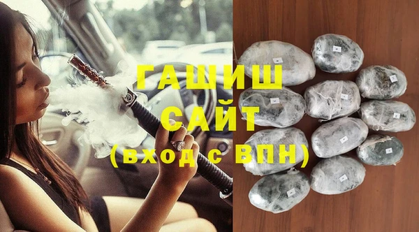 соль ск Балабаново