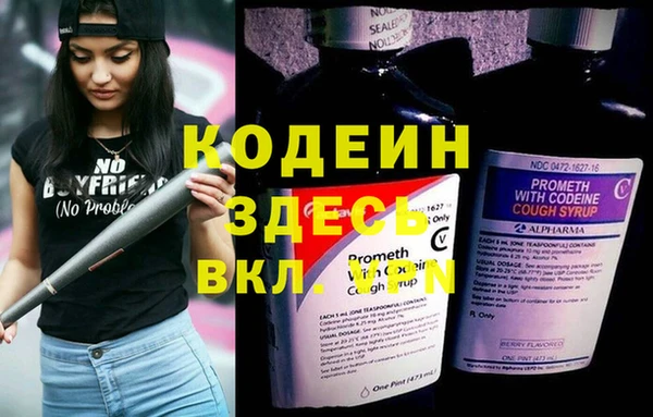 соль ск Балабаново