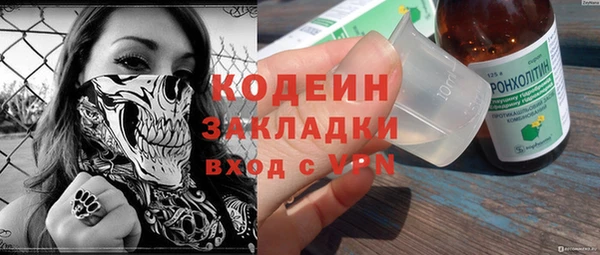 соль ск Балабаново