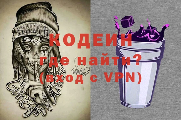 гашик Балахна
