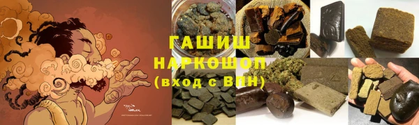 мяу мяу кристалл Арсеньев