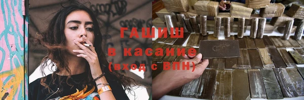 мяу мяу кристалл Арсеньев