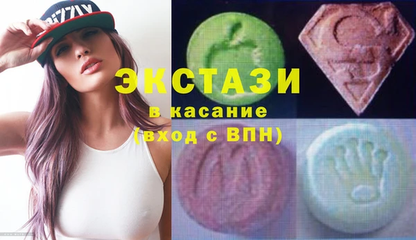 спиды Армянск