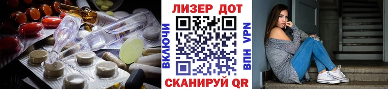 Лсд 25 экстази ecstasy мега вход Тавда
