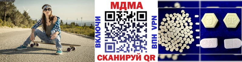 MDMA crystal  Тавда 