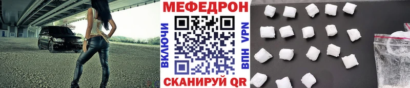 где продают наркотики  Тавда  Мефедрон VHQ 