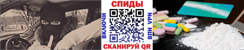 МЕТАМФЕТАМИН Methamphetamine наркотики Тавда