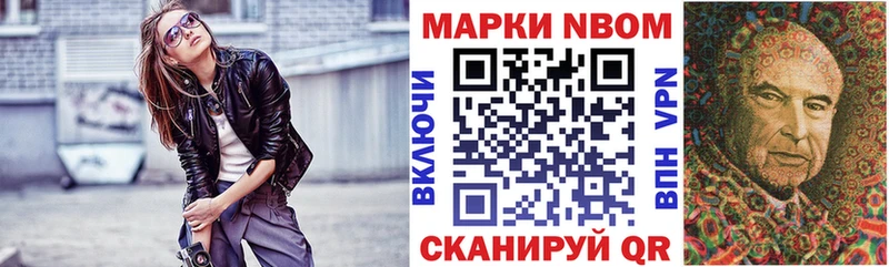 наркотики  Тавда  Марки 25I-NBOMe 1,8мг 